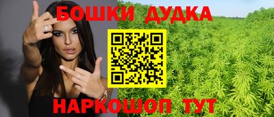spice Беслан
