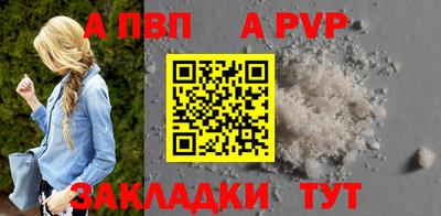 винт Берёзовский