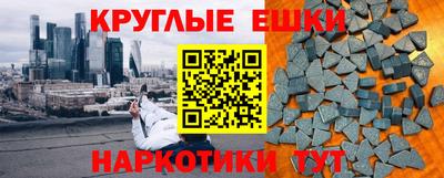 винт Берёзовский