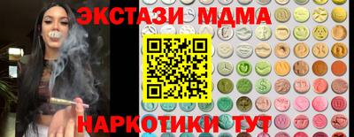 винт Берёзовский