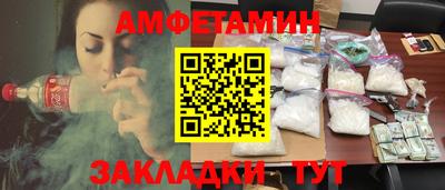винт Берёзовский
