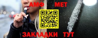 spice Беслан