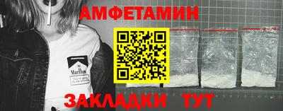 spice Беслан