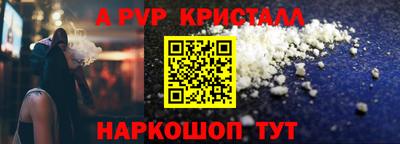 винт Берёзовский