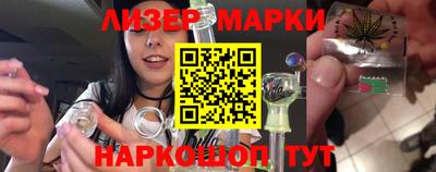 spice Беслан