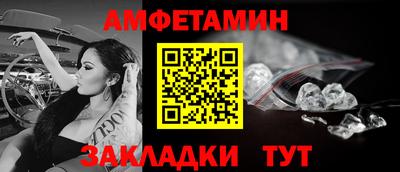 винт Берёзовский