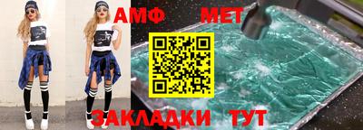 индика Бийск