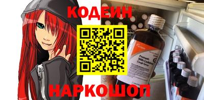 индика Бийск