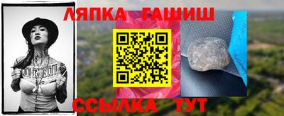 spice Беслан