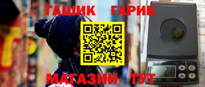 spice Беслан
