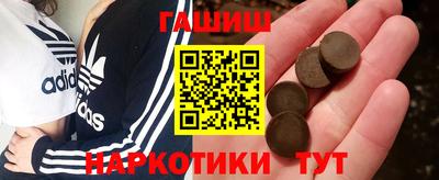 индика Бийск