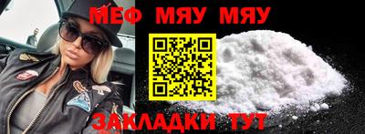 индика Бийск