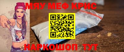 винт Берёзовский