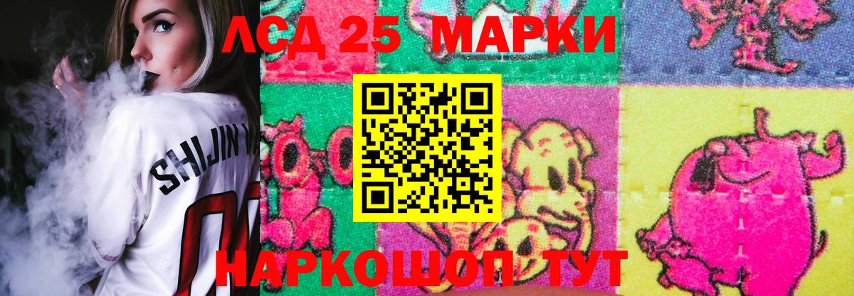 Лсд 25 экстази кислота Долгопрудный