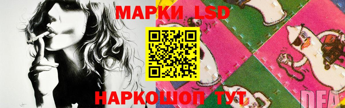 KRAKEN ссылка  LSD-25 экстази кислота  Вход с VPN  Долгопрудный  ЛСД экстази кислота 