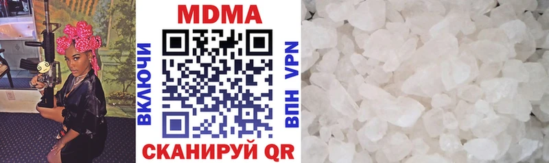MDMA кристаллы  Долгопрудный 