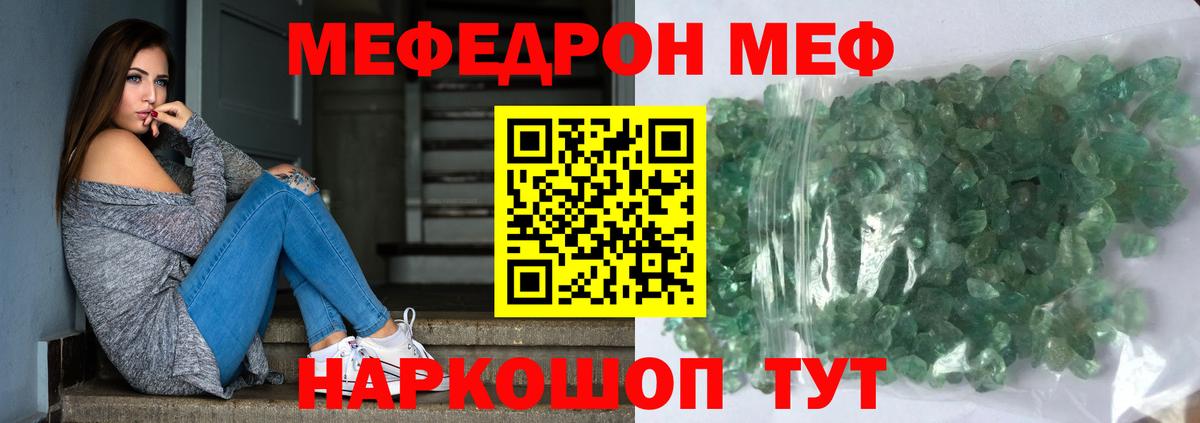 Мефедрон  Меф кристаллы  Долгопрудный  Вход с VPN  закладка  Меф мука 