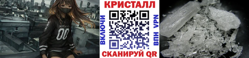 Метамфетамин витя где купить наркоту Долгопрудный