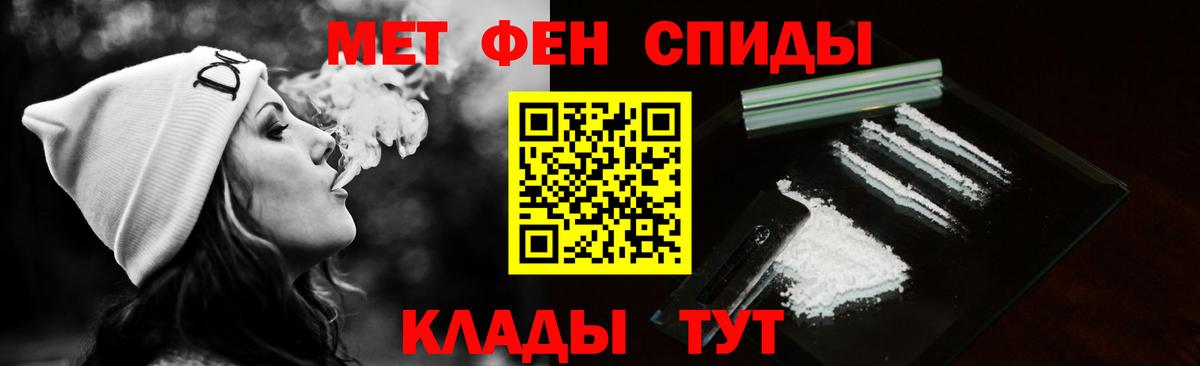 Первитин кристалл Долгопрудный