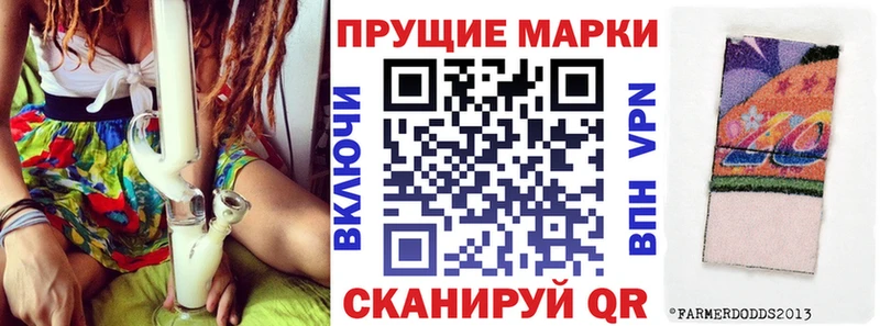 Марки 25I-NBOMe 1,5мг  Долгопрудный 