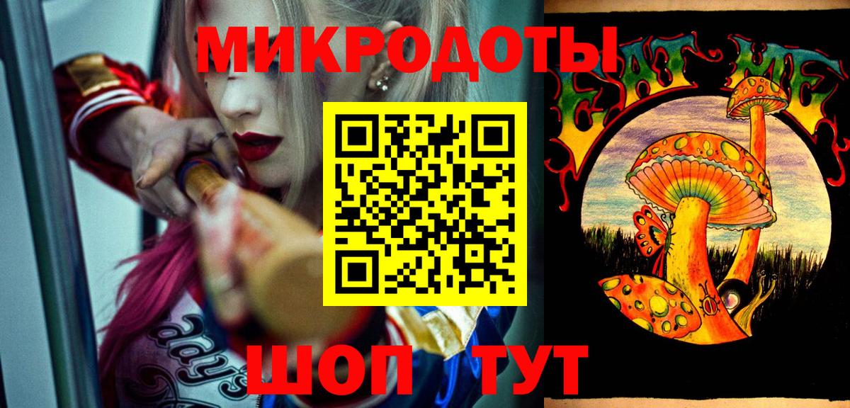 Галлюциногенные грибы прущие грибы Долгопрудный